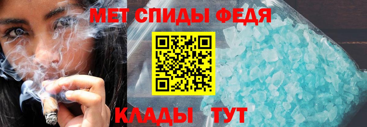 АМФ VHQ  Амфетамин  АМФ  Вход с VPN  Пыть-Ях 