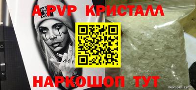 шишки Пушкино