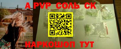 шишки Пушкино