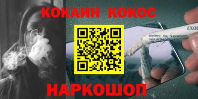 шишки Пушкино