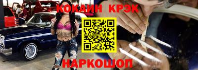 шишки Пушкино