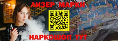 шишки Пушкино