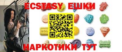 шишки Пушкино