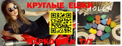 альфа пвп Пыть-Ях
