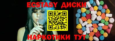 шишки Пушкино
