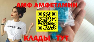 альфа пвп Пыть-Ях