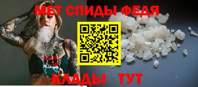 альфа пвп Пыть-Ях