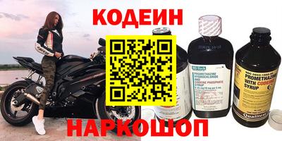 альфа пвп Пыть-Ях
