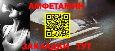 альфа пвп Пыть-Ях