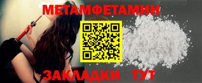 шишки Пушкино