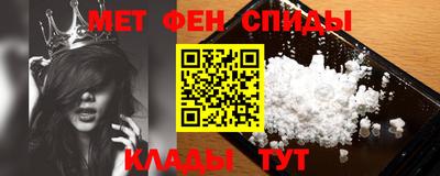 альфа пвп Пыть-Ях