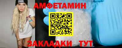 шишки Пушкино
