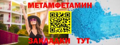 альфа пвп Пыть-Ях