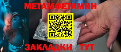 шишки Пушкино