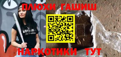 кокаин Пугачёв