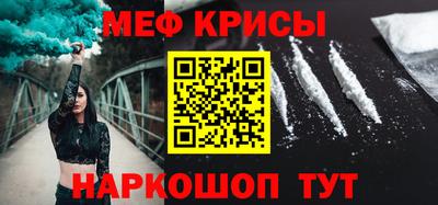 альфа пвп Пыть-Ях