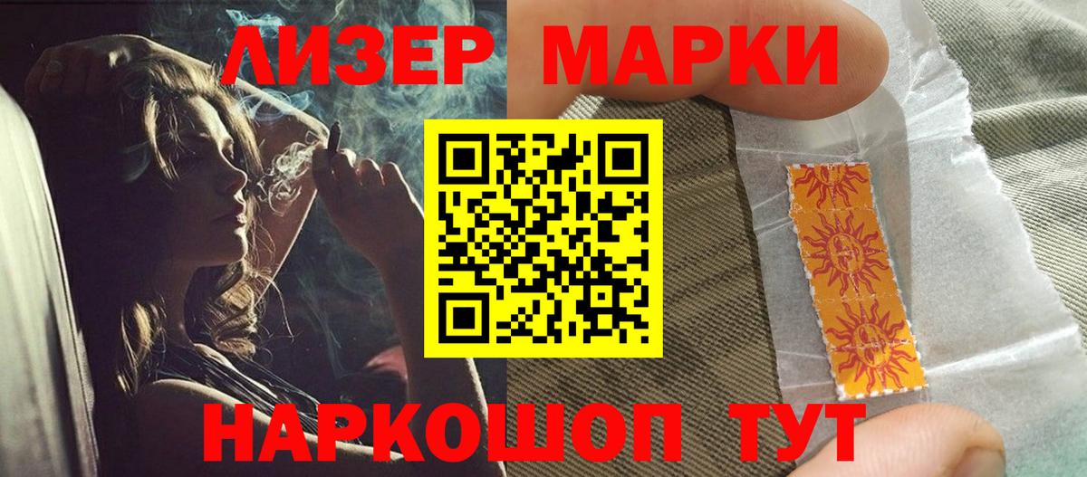 LSD-25 экстази ecstasy  Вход с VPN  LSD-25 экстази кислота  Лсд 25 экстази  Пыть-Ях 