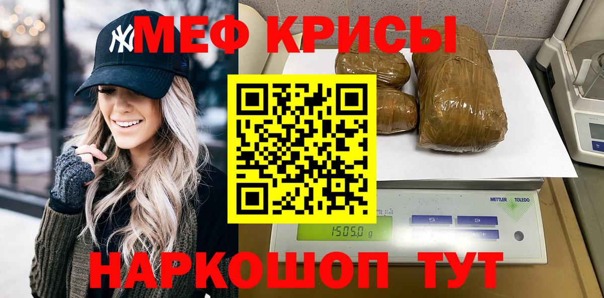 Мефедрон Пыть-Ях