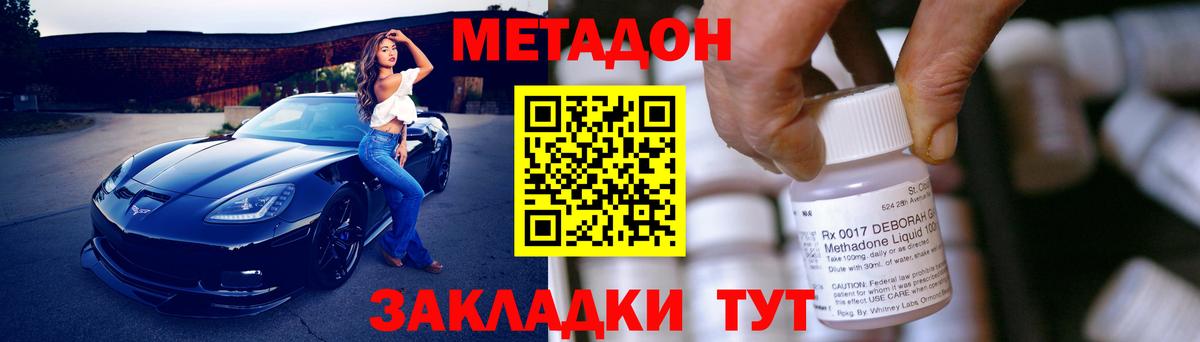 МЕТАДОН белоснежный  Метадон methadone  Пыть-Ях  Вход с VPN 