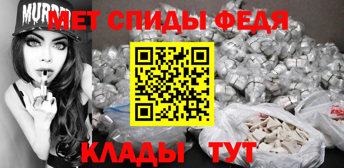 МЕТАМФЕТАМИН пудра  Вход с VPN  Пыть-Ях 