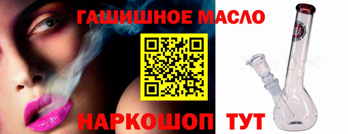 Дистиллят ТГК Wax  Вход с VPN  Пыть-Ях  купить наркотики цена  Дистиллят ТГК вейп 