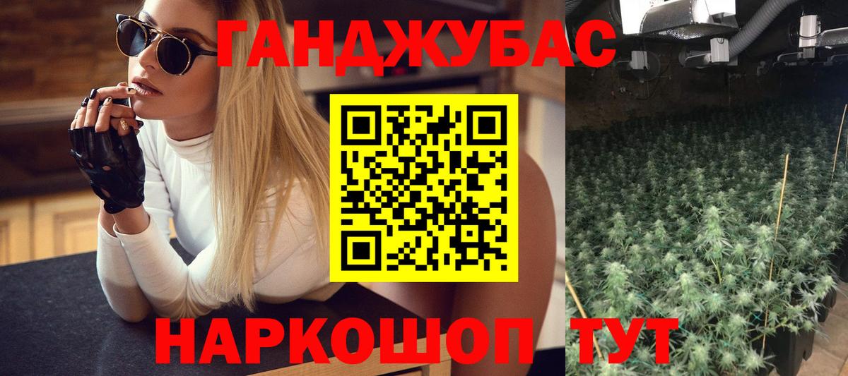 Конопля MAZAR Пыть-Ях