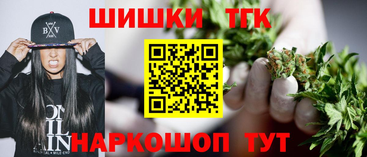 Пыть-Ях  Канабис марихуана  Каннабис конопля  Вход с VPN 